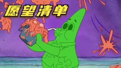 派大星吃瓜,揭秘海洋世界的趣味生活