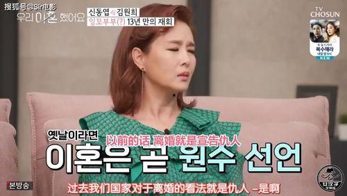 吃瓜离婚综艺,吃瓜观众见证明星婚姻裂痕