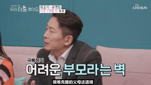 吃瓜离婚综艺,吃瓜观众见证明星婚姻裂痕