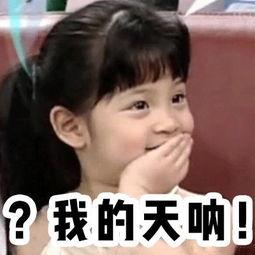 欧阳娜娜深夜吃瓜,揭秘娱乐圈幕后故事