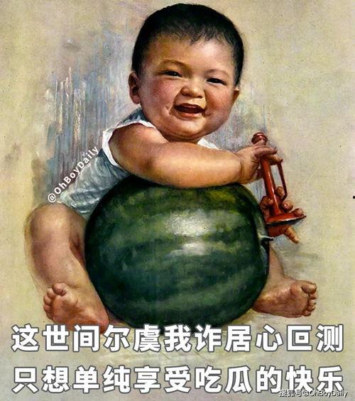 当代吃瓜视频,揭秘当代热门吃瓜视频背后的故事