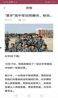 电报吃瓜最前线,揭秘娱乐圈最新热点事件