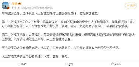 电报吃瓜最前线,揭秘娱乐圈最新热点事件