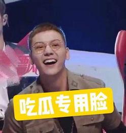 导演也吃瓜,揭秘影视圈幕后趣闻