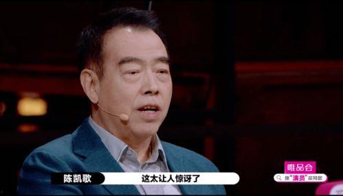 导演也吃瓜,揭秘影视圈幕后趣闻