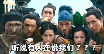 吃瓜群众喀秋莎