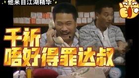 他来自江湖吃瓜,吃瓜群众的视角