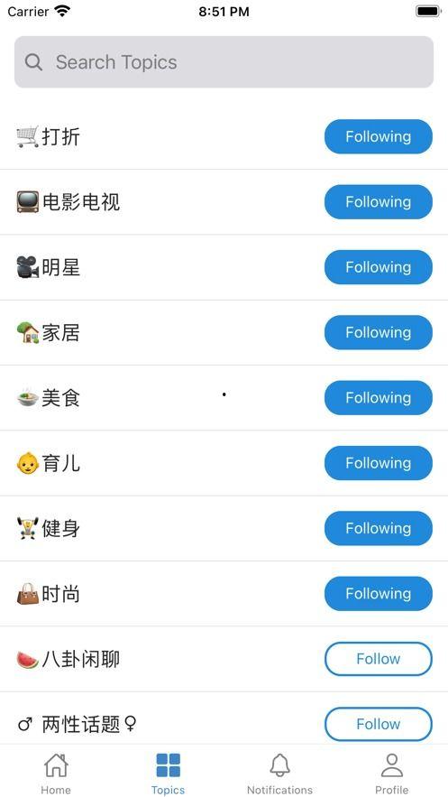 吃瓜爆料app下载,吃瓜爆料APP下载攻略