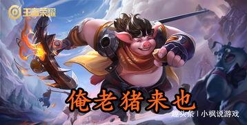 王者广告吃瓜,广告背后的那些事