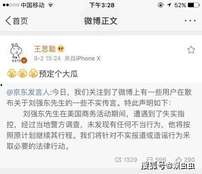 吃瓜怎么评论,吃瓜群众如何精准点评娱乐圈风云