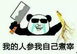 看戏吃瓜动图,动图里的欢乐时光