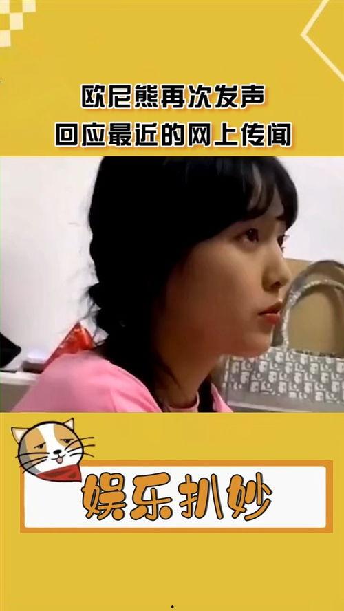 理性吃瓜不传谣