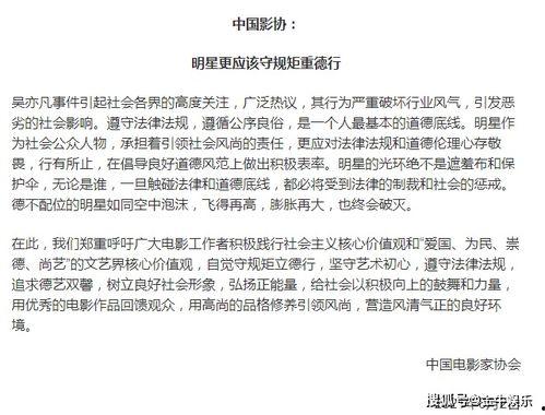 理性吃瓜不传谣