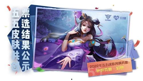 吃瓜貂蝉新皮肤,瓜田里也能美得惊心动魄