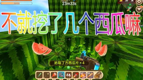 迷你世界吃瓜网名,揭秘游戏圈那些事儿