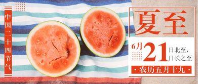 吃瓜号封了,吃瓜号被封背后的真相与反思”