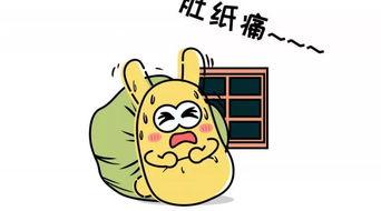 吃瓜群众的玩意