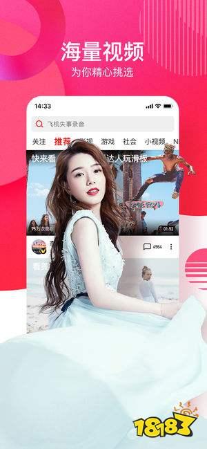 吃瓜视频美女app,带你领略网络红人的魅力世界