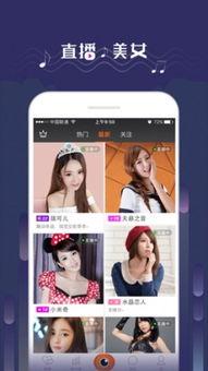 吃瓜视频美女app,带你领略网络红人的魅力世界