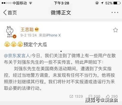 吃瓜怎么评论,吃瓜群众如何精准点评娱乐圈风云