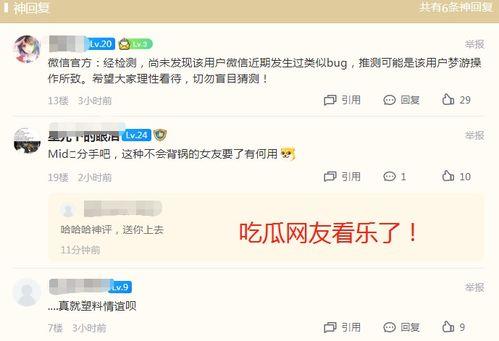 吃瓜怎么评论,吃瓜群众如何精准点评娱乐圈风云