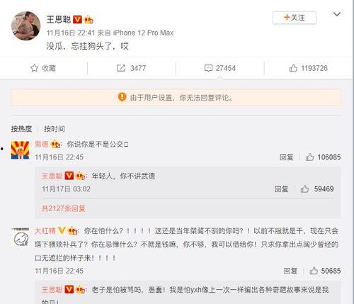 吃瓜怎么评论,吃瓜群众如何精准点评娱乐圈风云