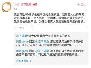 全网最全吃瓜事件,揭秘娱乐圈幕后真相