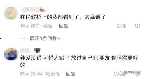 全网最全吃瓜事件,揭秘娱乐圈幕后真相