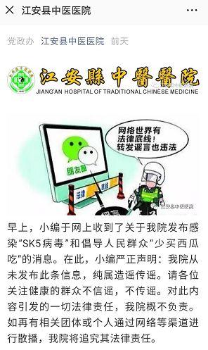 吃瓜病毒视频真实