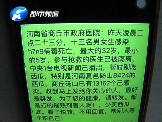 吃瓜病毒视频真实