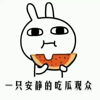 吃瓜病毒视频真实