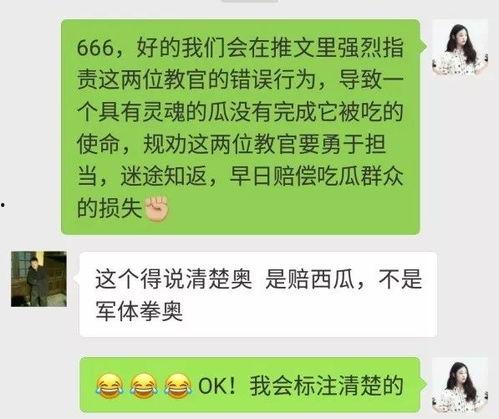 吃瓜群众每日榜解读,揭秘热门话题背后的热议焦点