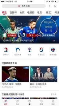 银行吃瓜直播,揭秘金融圈幕后故事