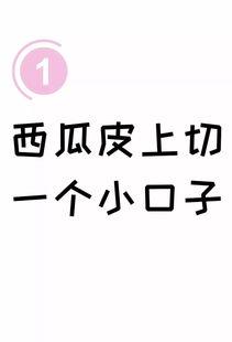 吃瓜群众的招牌,揭秘“吃瓜群众”背后的热辣话题与趣味人生