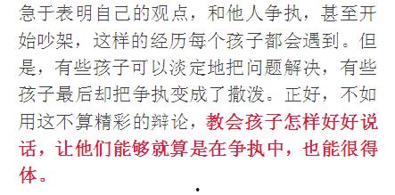 吃瓜群众找理由,揭秘娱乐圈背后的真实故事