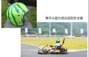 卡丁车吃瓜,揭秘赛车场上的趣味瞬间