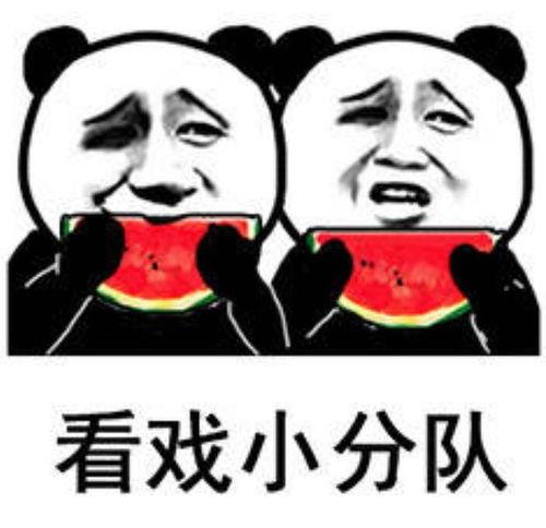 吃瓜不吃瓜呢表情包图片,揭秘表情包背后的趣味与内涵