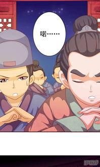 吃瓜满朝文武动画,宫廷风云中的趣味解读