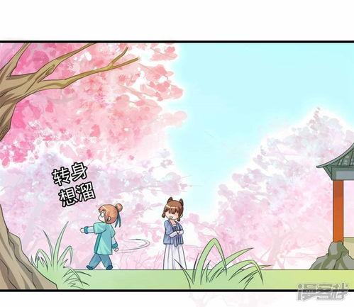 吃瓜满朝文武动画,宫廷风云中的趣味解读