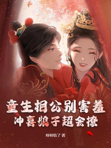 现眼吃瓜小说,一场现代吃瓜者的奇幻之旅